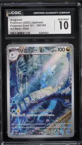 Dragonair #182