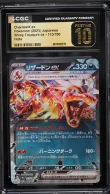 Charizard Ex #115