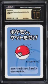 Poké Ball