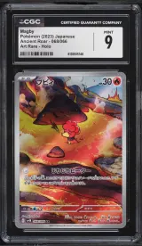 Magby #068