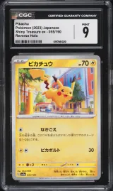 Pikachu #55