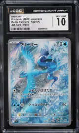 Articuno #102