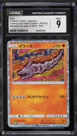 Venusaur & Lugia ex Deck Holo #010