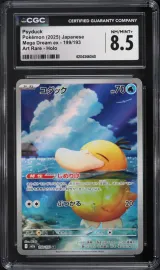 Psyduck #199