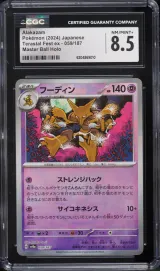 Alakazam #059