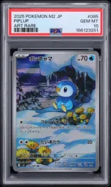 Piplup #085