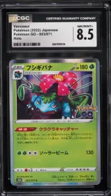 Venusaur #003