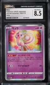 Mew #52