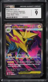 Mega Manectric ex #077