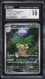 Exeggutor #66