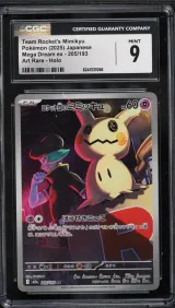 Team Rocket's Mimikyu #205