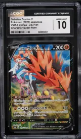 Galarian Zapdos V #237