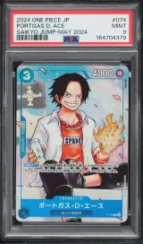 Portgas D. Ace #074