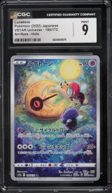 Lunatone #184