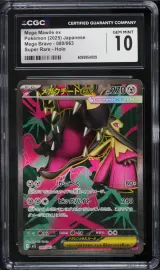 Mega Mawile ex #080