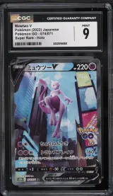 Mewtwo V #074