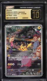 Pikachu #173