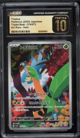 Tropius #074