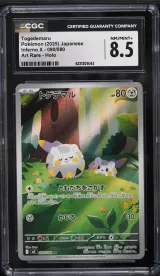 Togedemaru #090