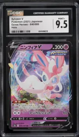 Sylveon V #040