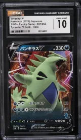 Tyranitar V #031