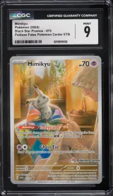 Mimikyu #075