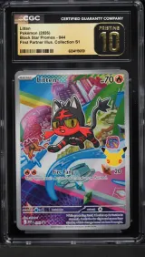 Litten #044