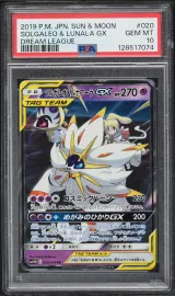 Solgaleo & Lunala GX #20