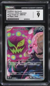 Cynthia's Spiritomb #208
