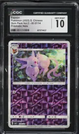 Espeon #05 07