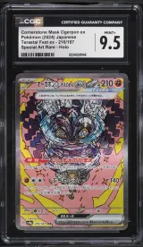 Cornerstone Mask Ogerpon ex #216