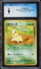 Chikorita #152