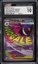 Mega Gengar ex #230
