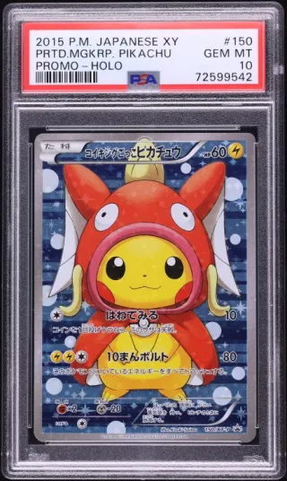 Pikachu #150