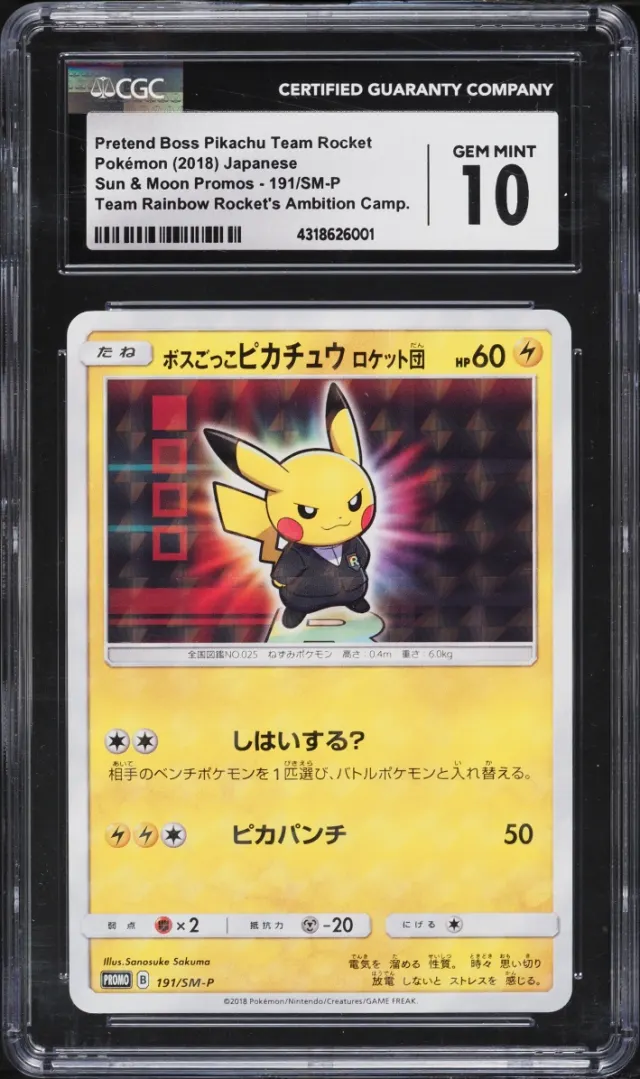 Pretend Boss Pikachu Team Rocket #191