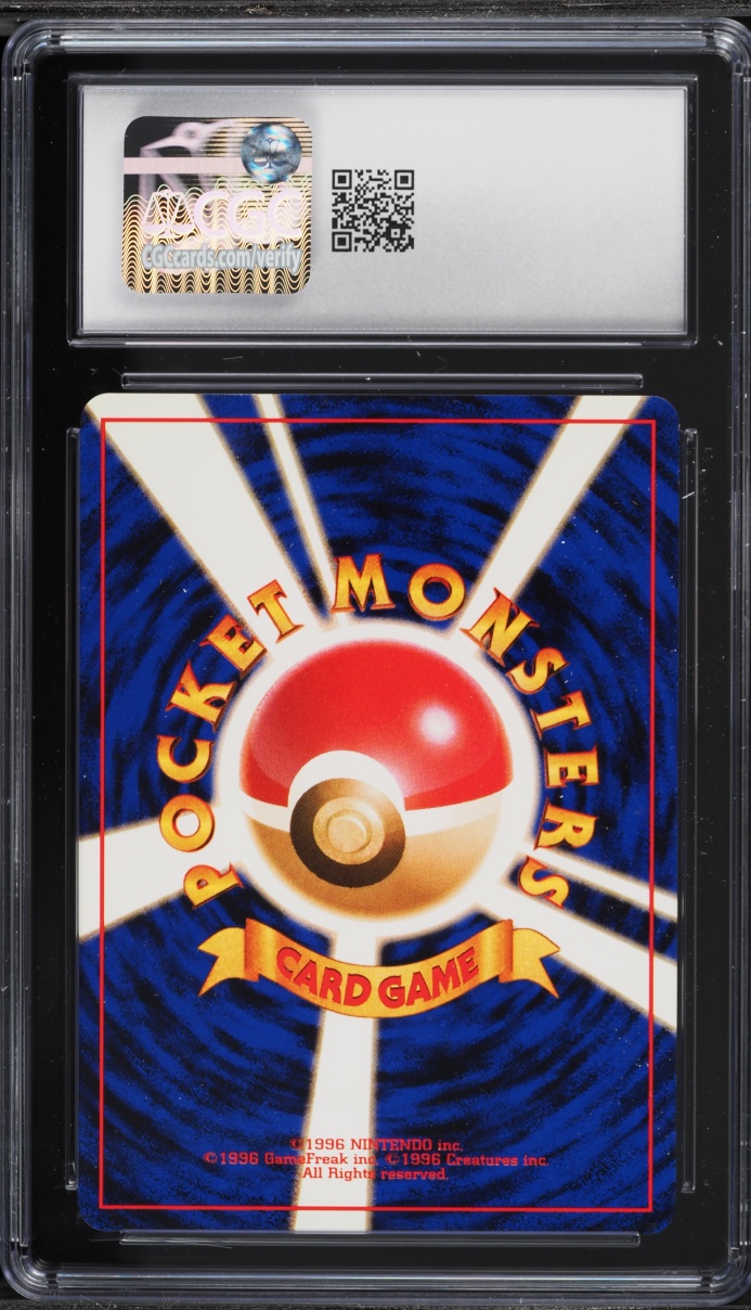 Back