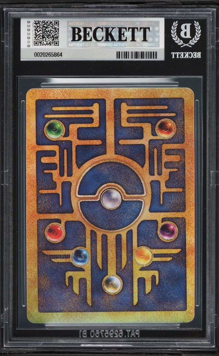 Back