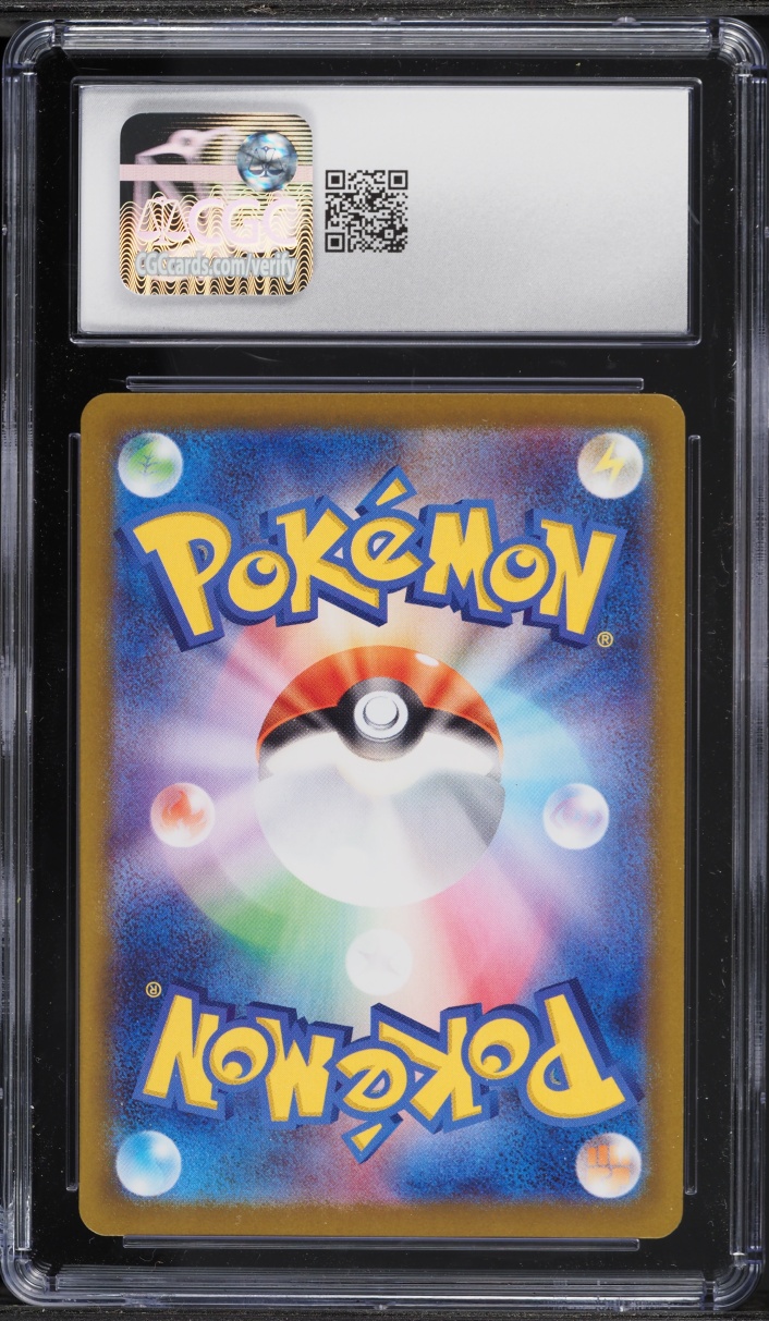 Back