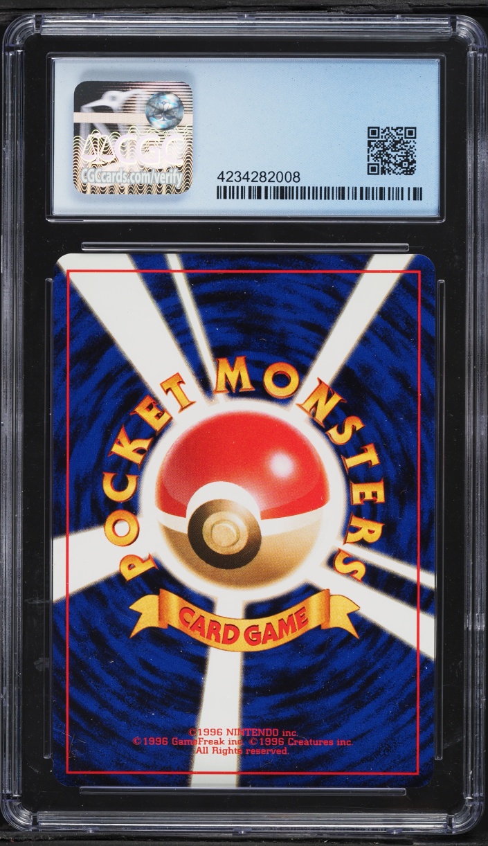 Back