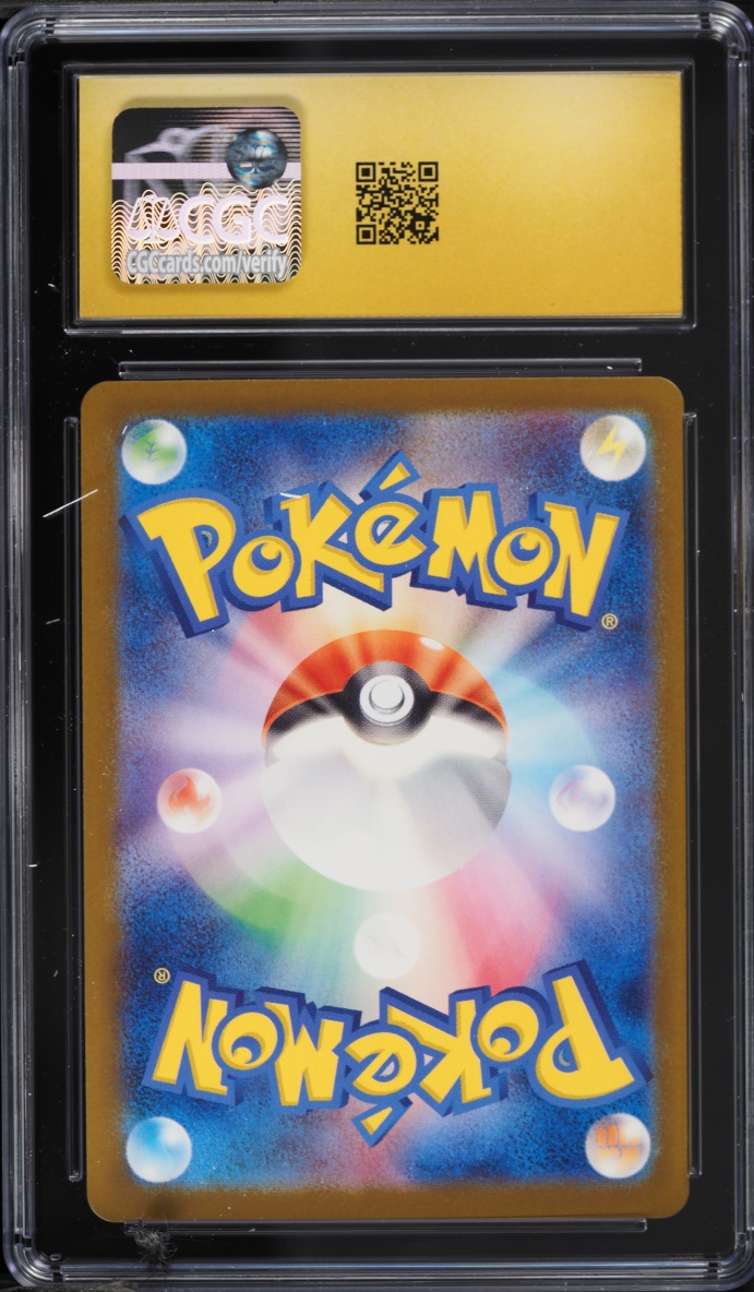 Back