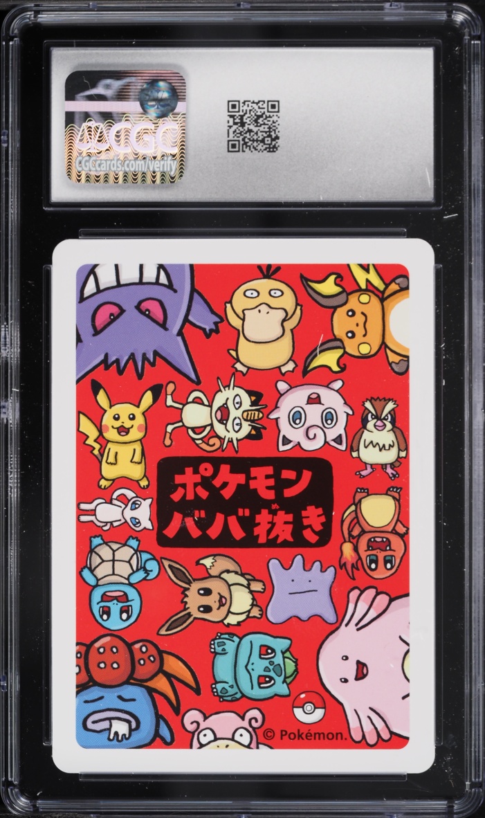 Back