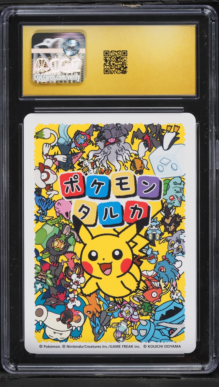 Back