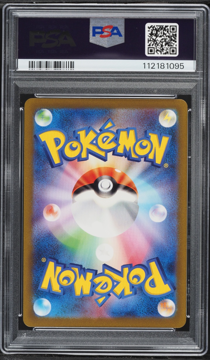 Back