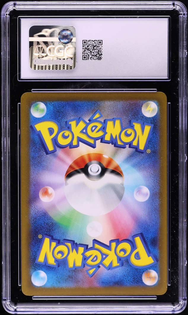 Back
